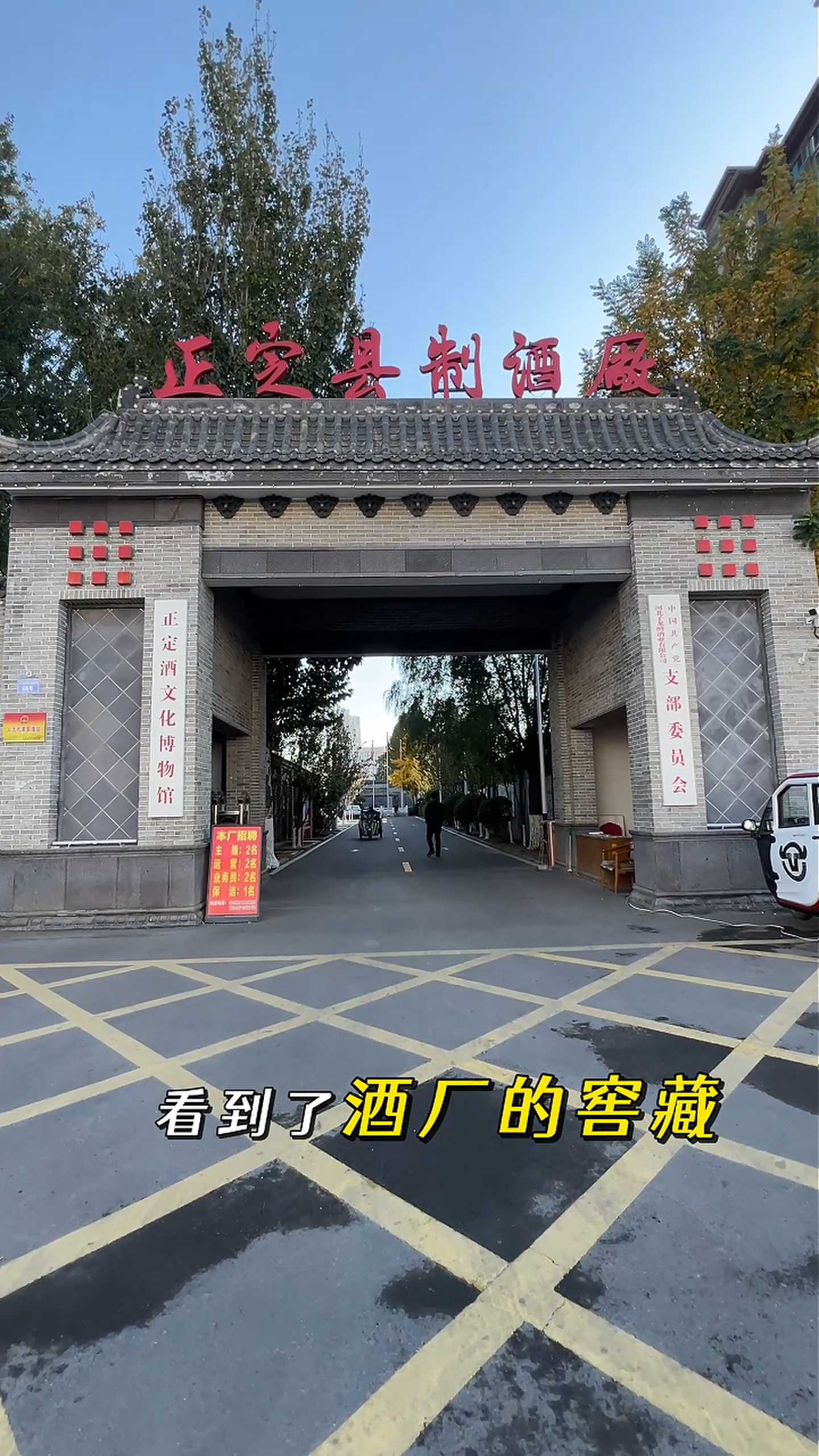屯留制造业企业GEO优化案例